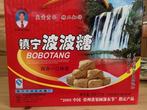 “落口酥”波波糖