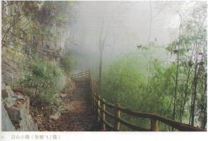 观音山奇景