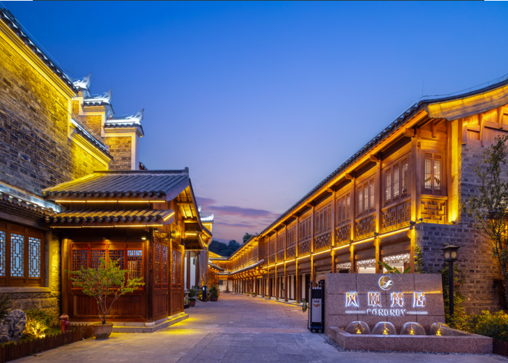 中南门古城·凤颐梵居酒店