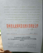 周报六mmexport1494900574310