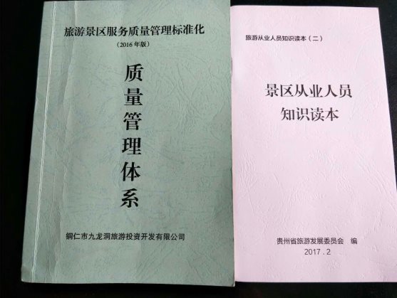 周报六mmexport1494900569075
