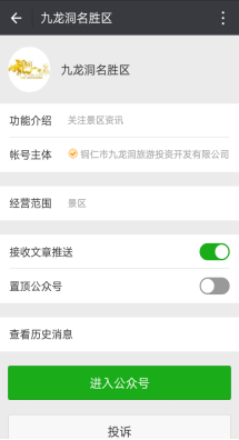 C:\Users\Administrator\Desktop\Screenshot_2017-07-26-12-22-46-44.png