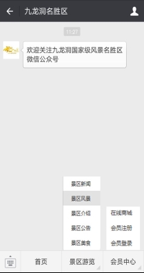 C:\Users\Administrator\Desktop\菜单栏.jpg