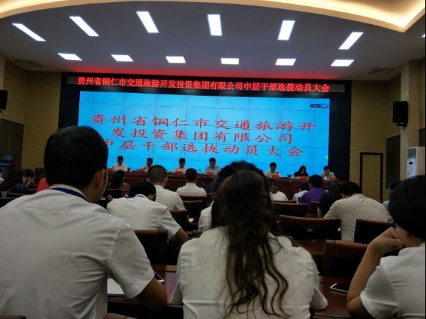 QQ图片20170919142240